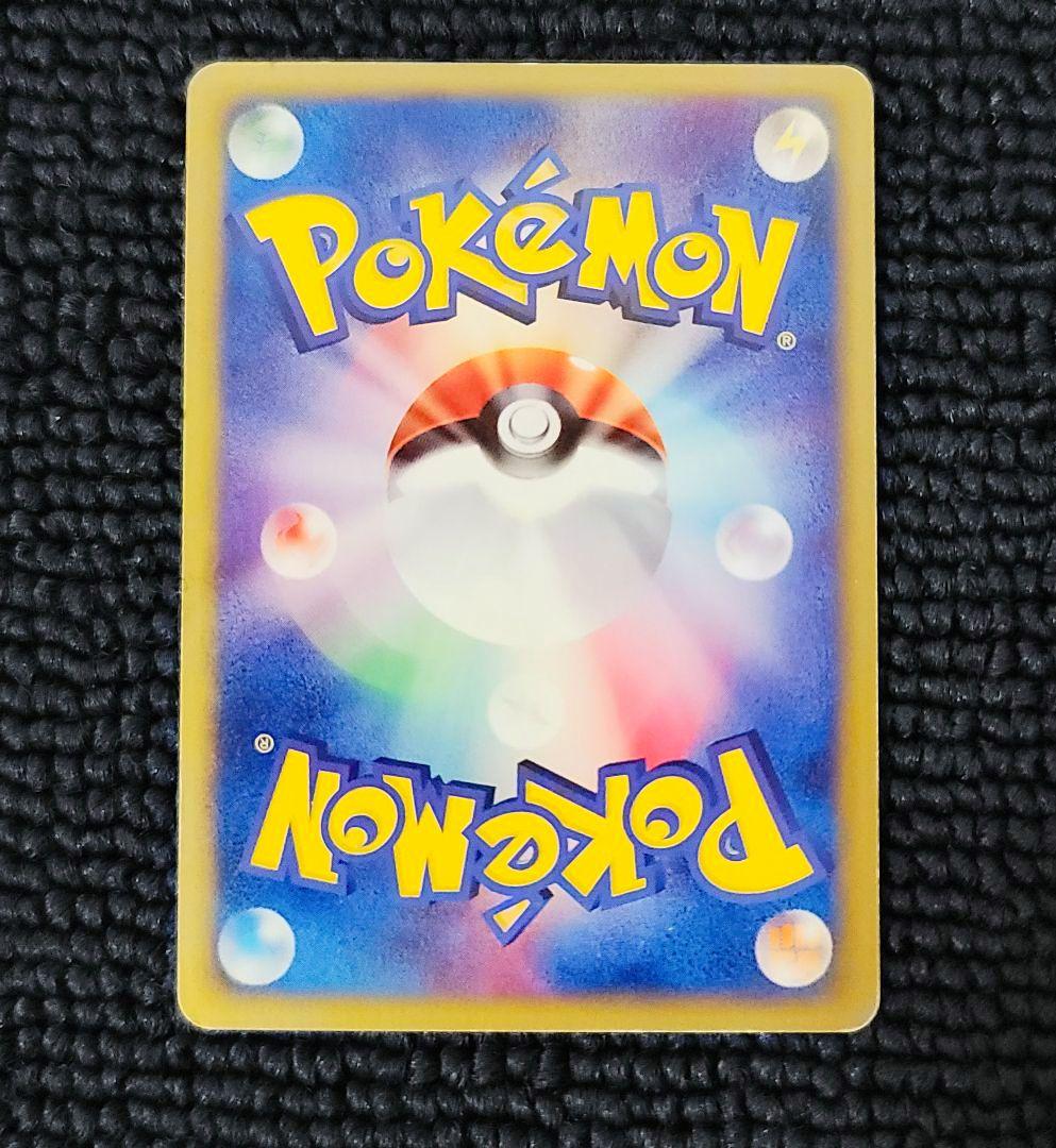 ニドキング カードe 049/092