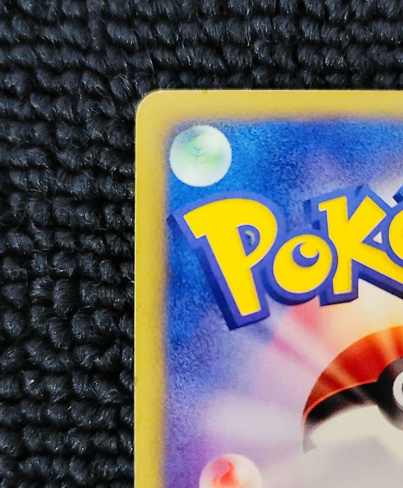 ニドキング カードe 049/092