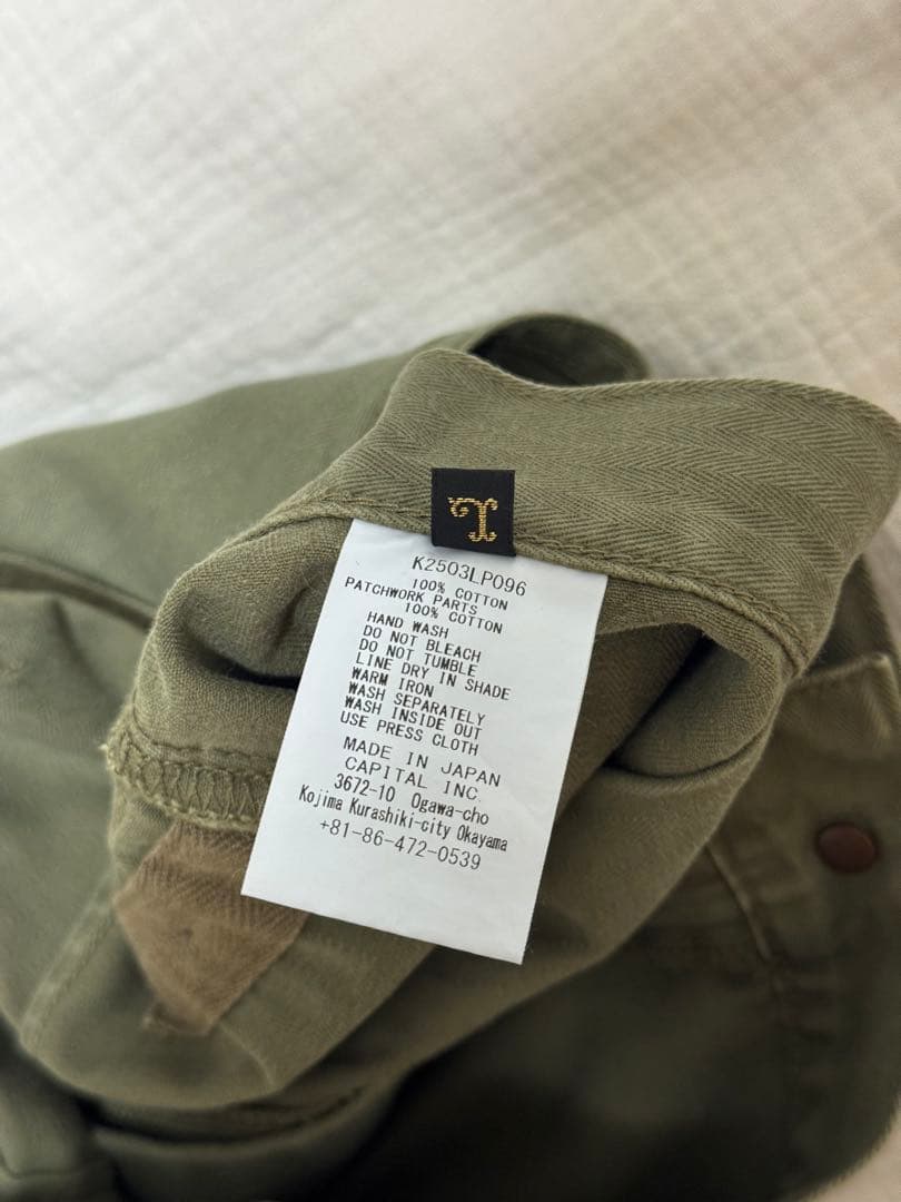 パンツ [3]Kapital HBT Fatigue Baggy Pants