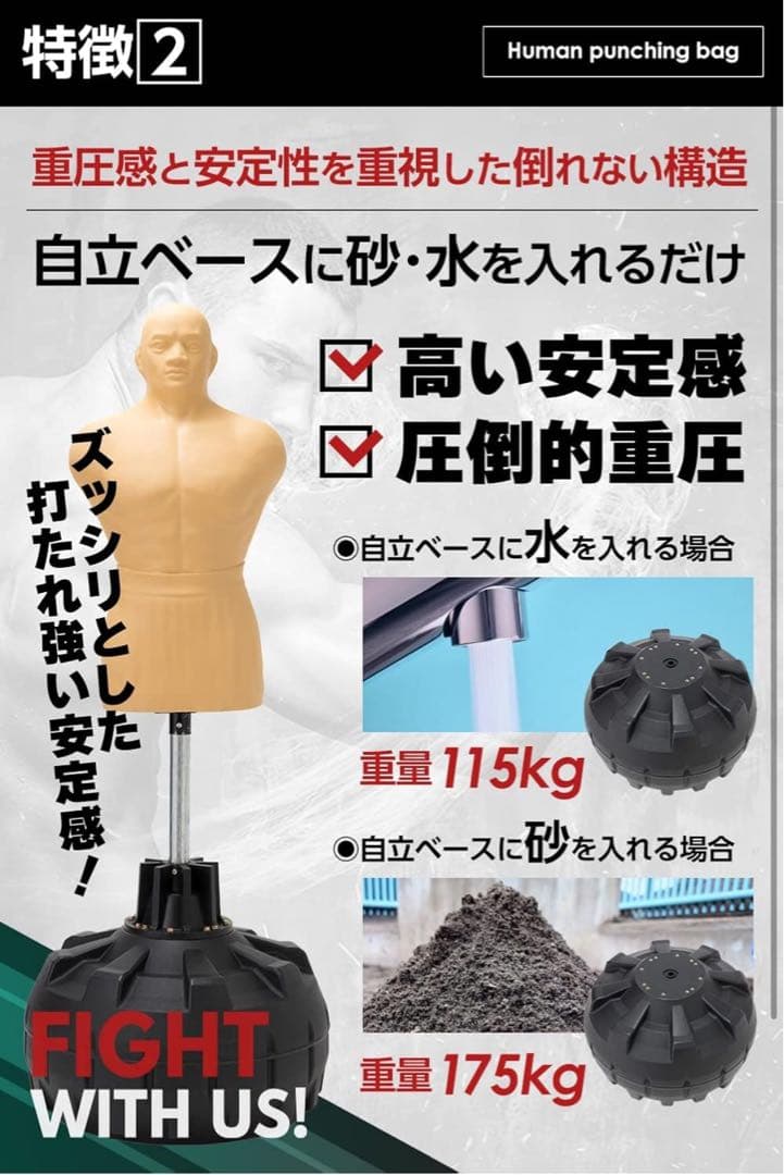 人型自立型サンドバッグ キック　ボクシング　トレーニング用　グローブ付