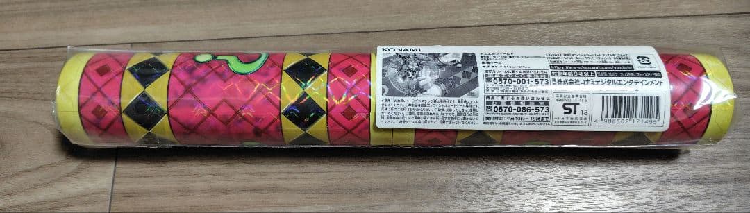 ブラックマジシャンガール　魔法の筒プレイマット