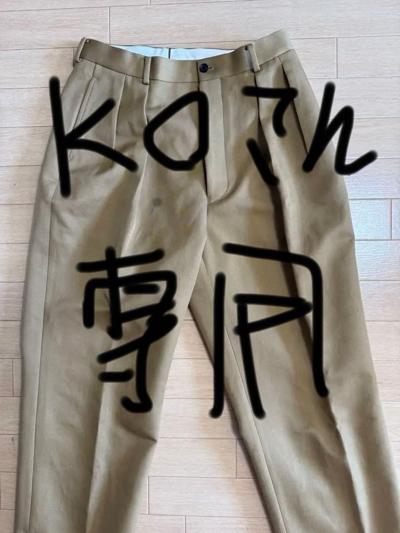 neat スーパーニート　サイズ48 新品未使用