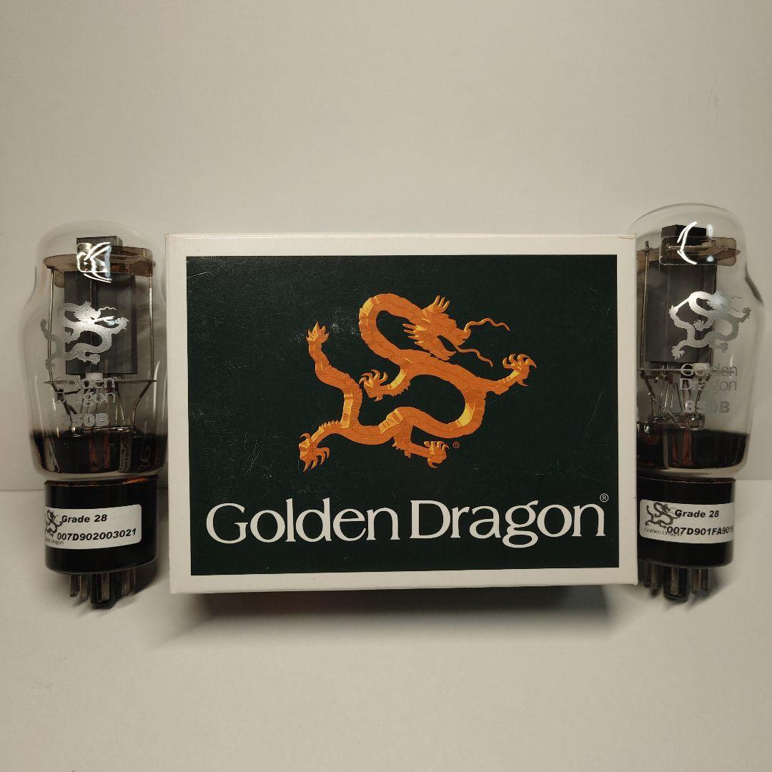 Golden Dragon 350B 真空管マッチペア(2本セット)