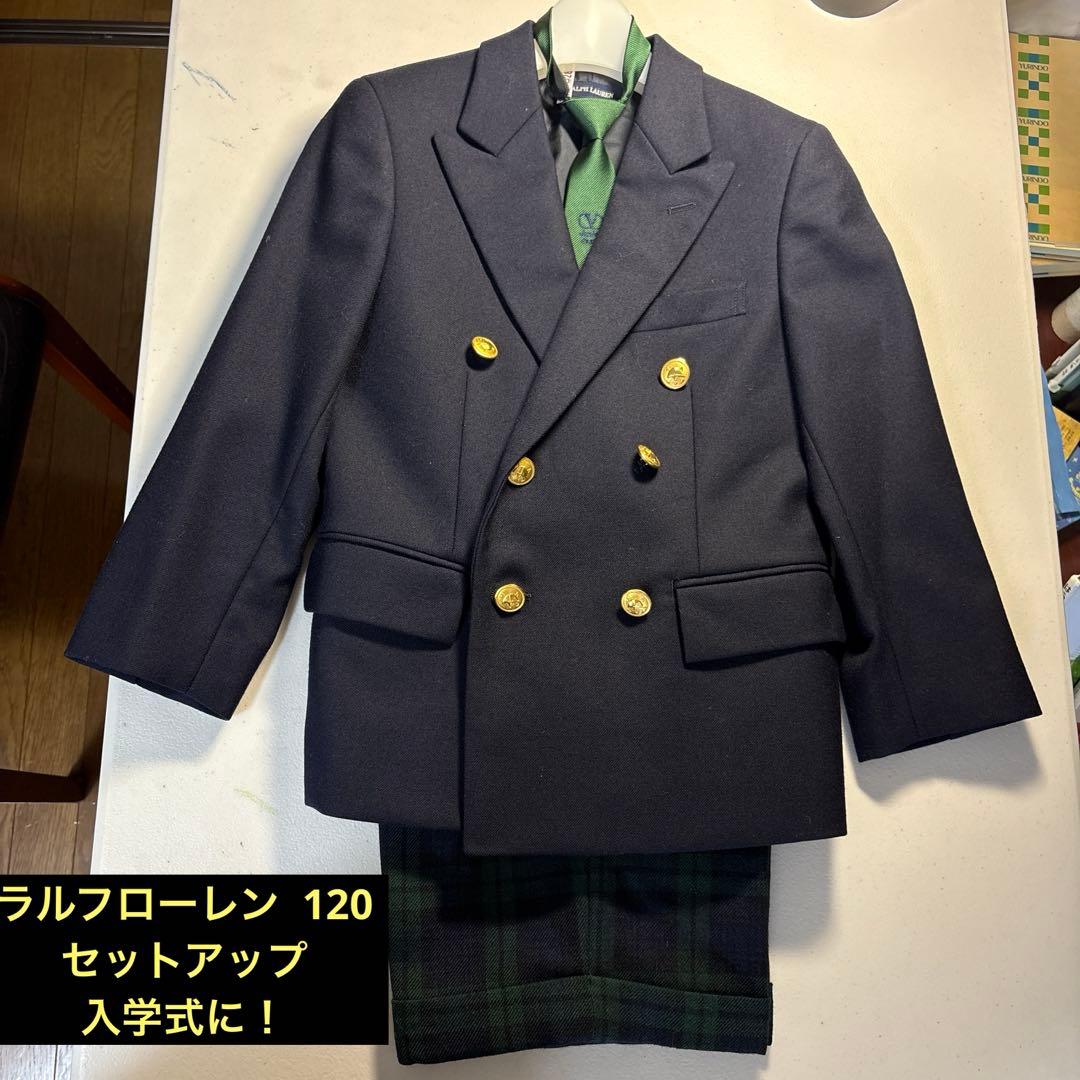 ラルフローレン 120サイズ　濃紺ダブル　セットアップ　美品