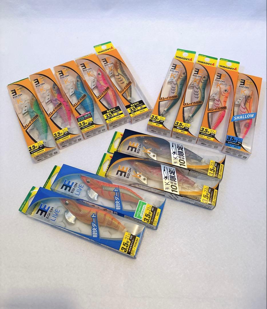 ヤマシタ エギ王 10周年限定 3.5号 13本セット まとめ売り