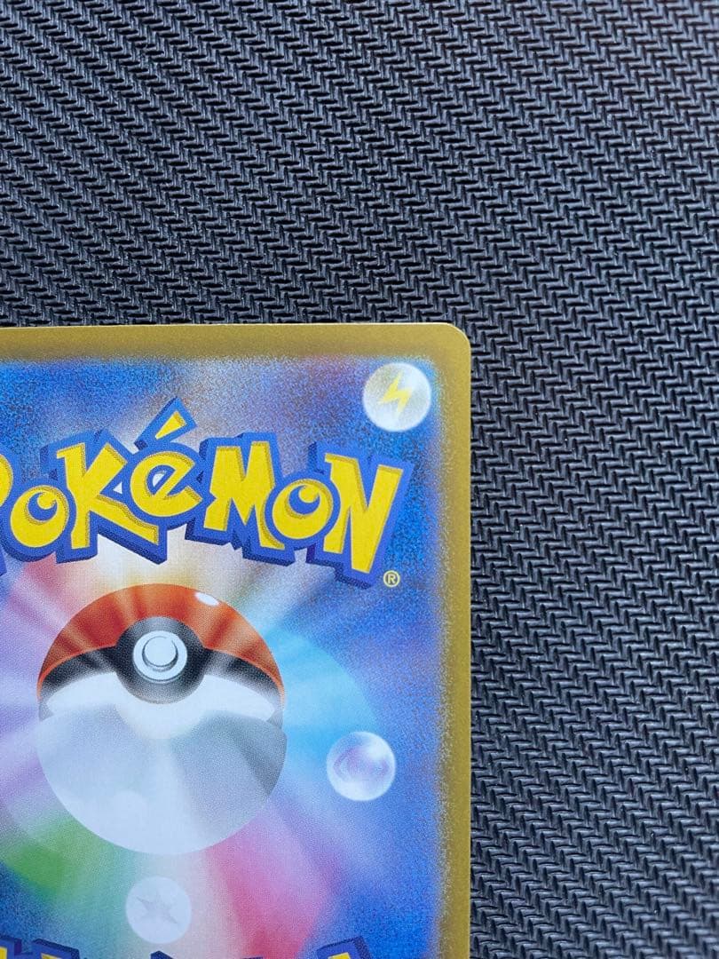 メガサーナイトex HP360 フェアリータイプ