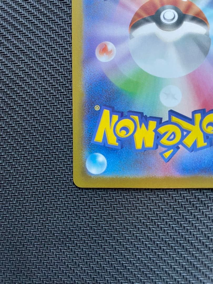 メガサーナイトex HP360 フェアリータイプ