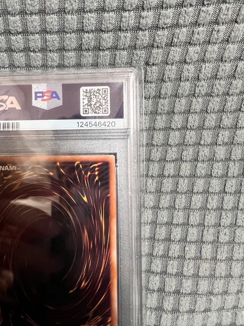 遊戯王OCG デュエルモンスターズ 2024 YU-GI-OH! DRAGON/PRIDE/SOUL PSA10