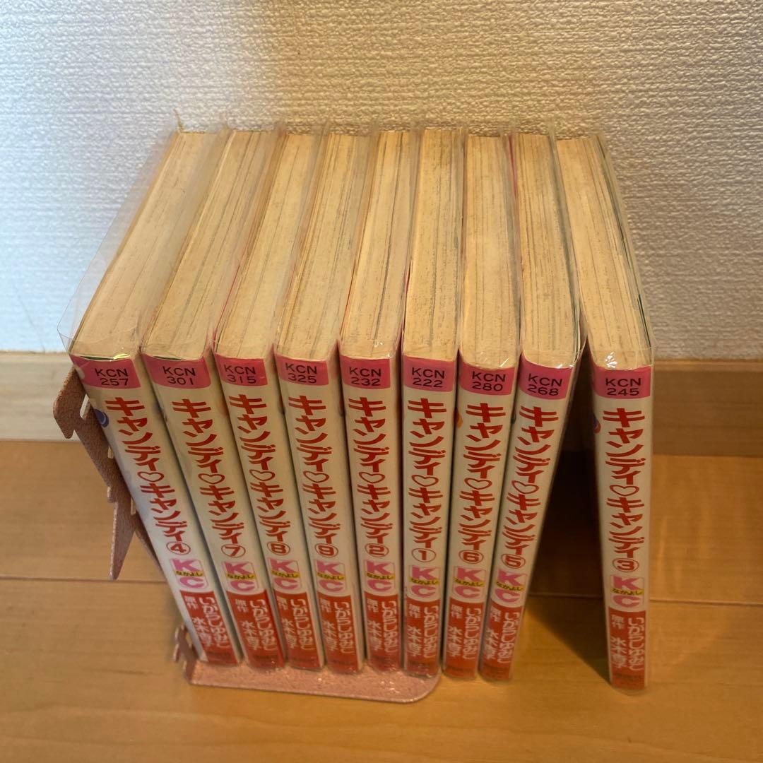 キャンディ・キャンディ 全巻セット　いがらしゆみこ 水木杏子