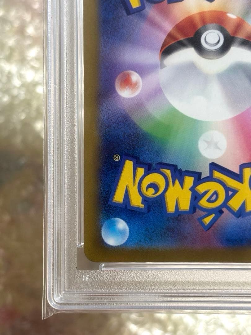 ゲンガー ex SR SV5K ワイルドフォース 088/071 PSA10