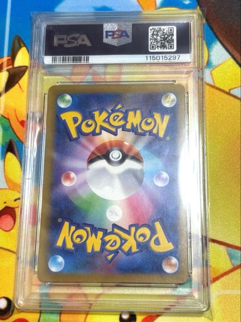 ゲンガー ex SR SV5K ワイルドフォース 088/071 PSA10