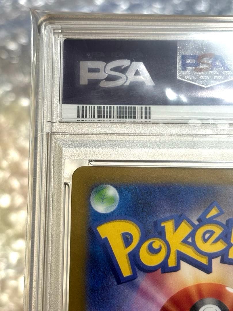 ゲンガー ex SR SV5K ワイルドフォース 088/071 PSA10