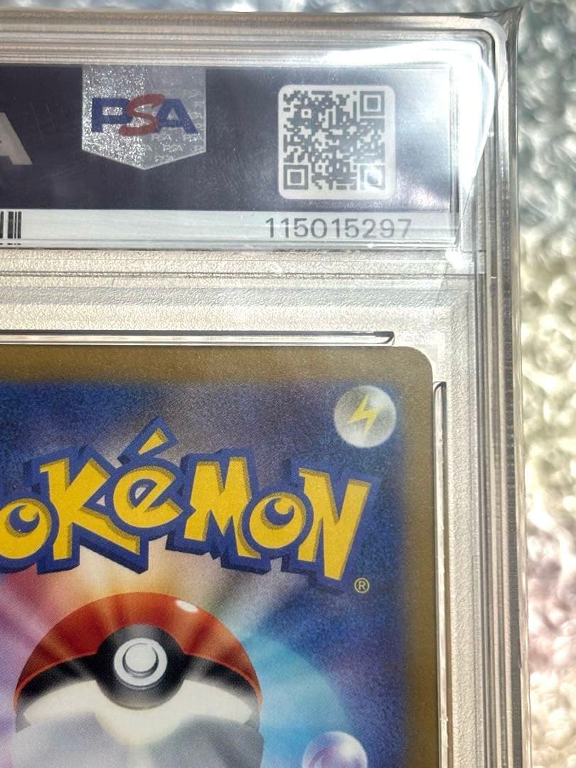 ゲンガー ex SR SV5K ワイルドフォース 088/071 PSA10