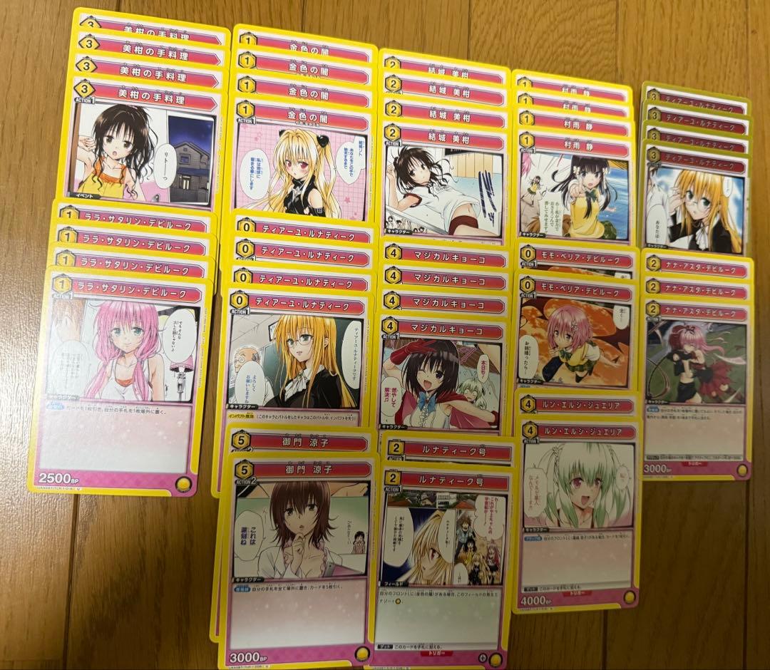 ユニオンアリーナ　闇美柑デッキ　パーツ付き