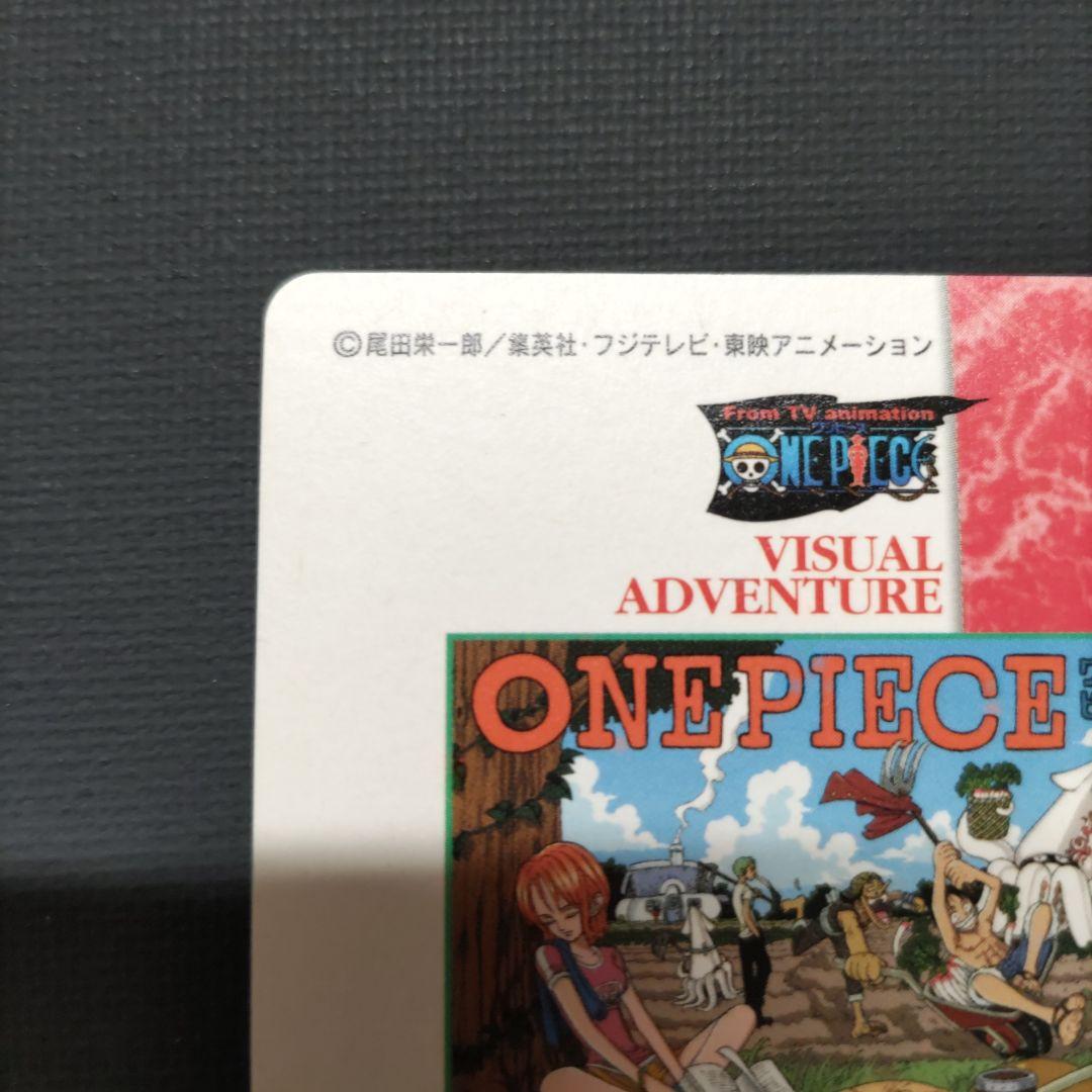 ONE PIECE ワンピースカードダス ビジュアルアドベンチャー