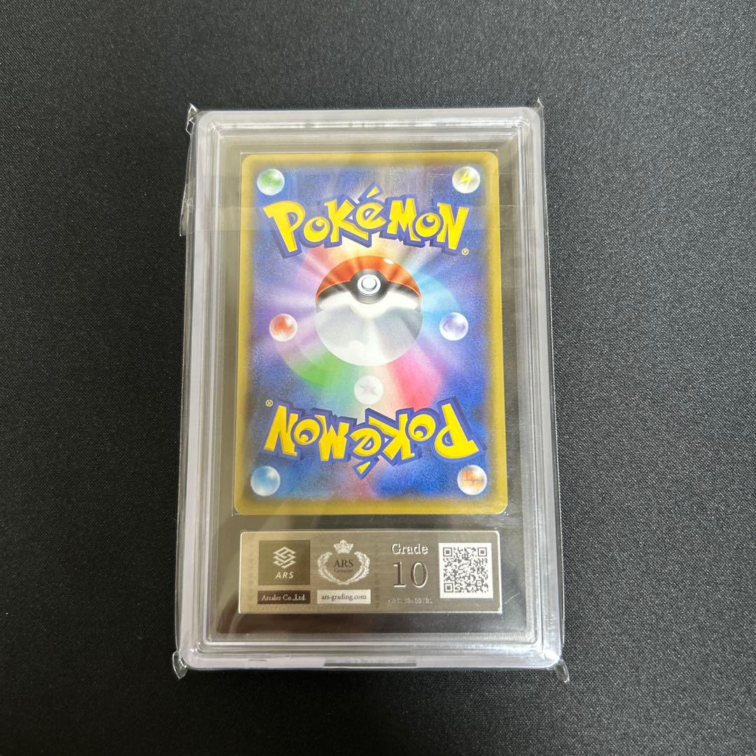 ポケモンカード　ars10 フシギバナ　25th プロモ