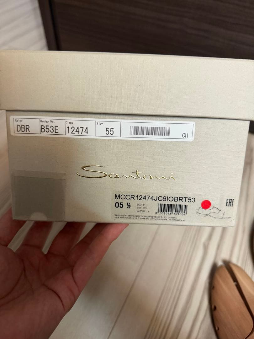 サントーニ　ストレートチップ　ダークブラウン