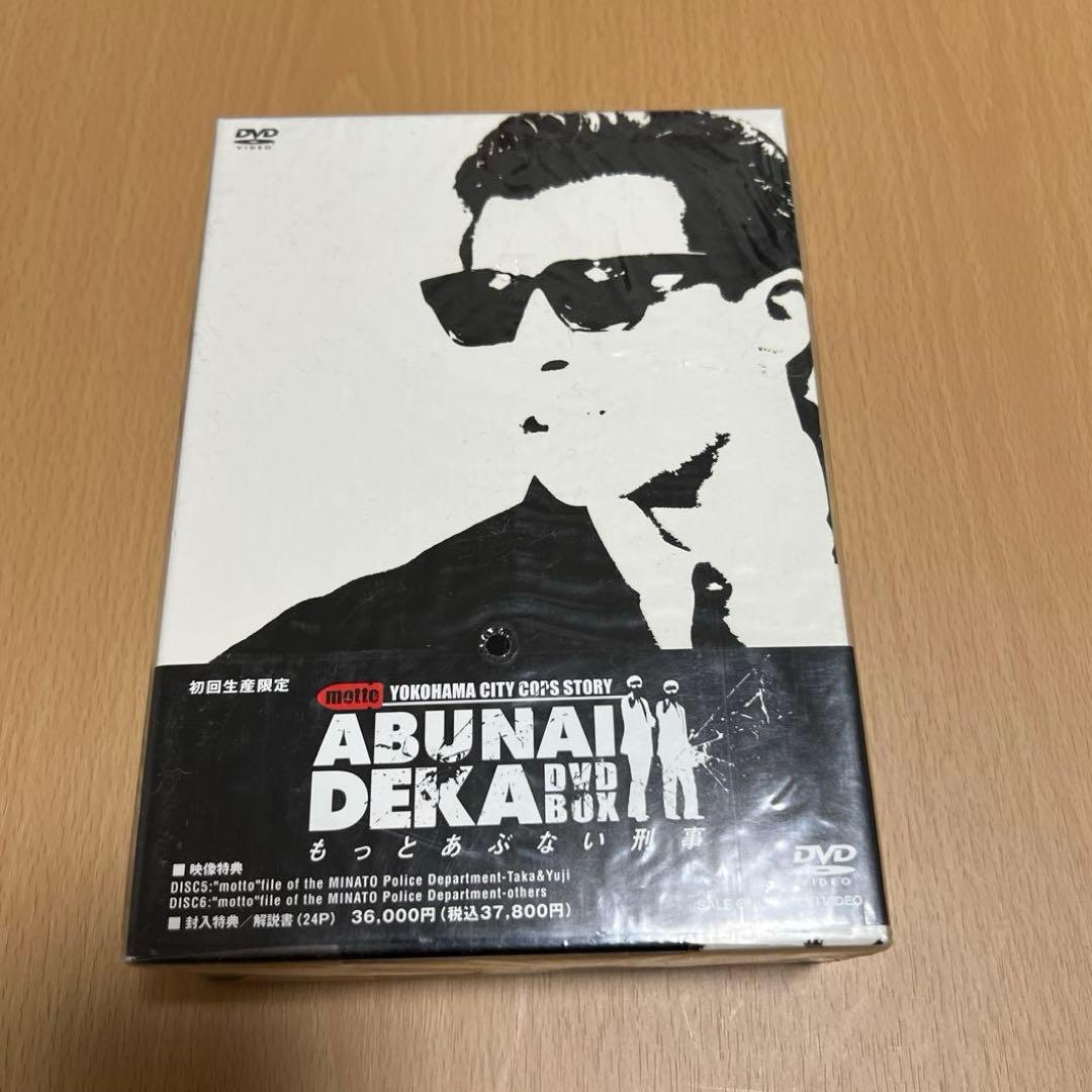 【未開封】もっとあぶない刑事 DVD BOX