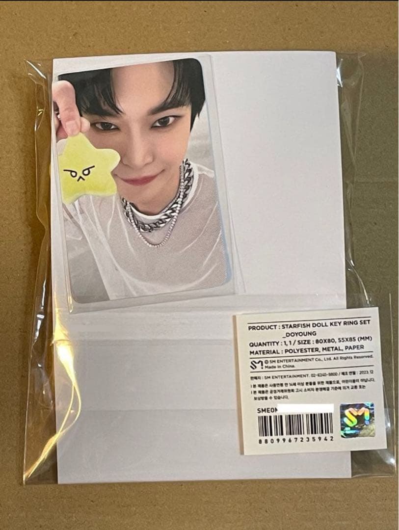 ☆新品未開封品☆NCT127 ドヨン　ヒトデキーリング　トレカ付　キーホルダー