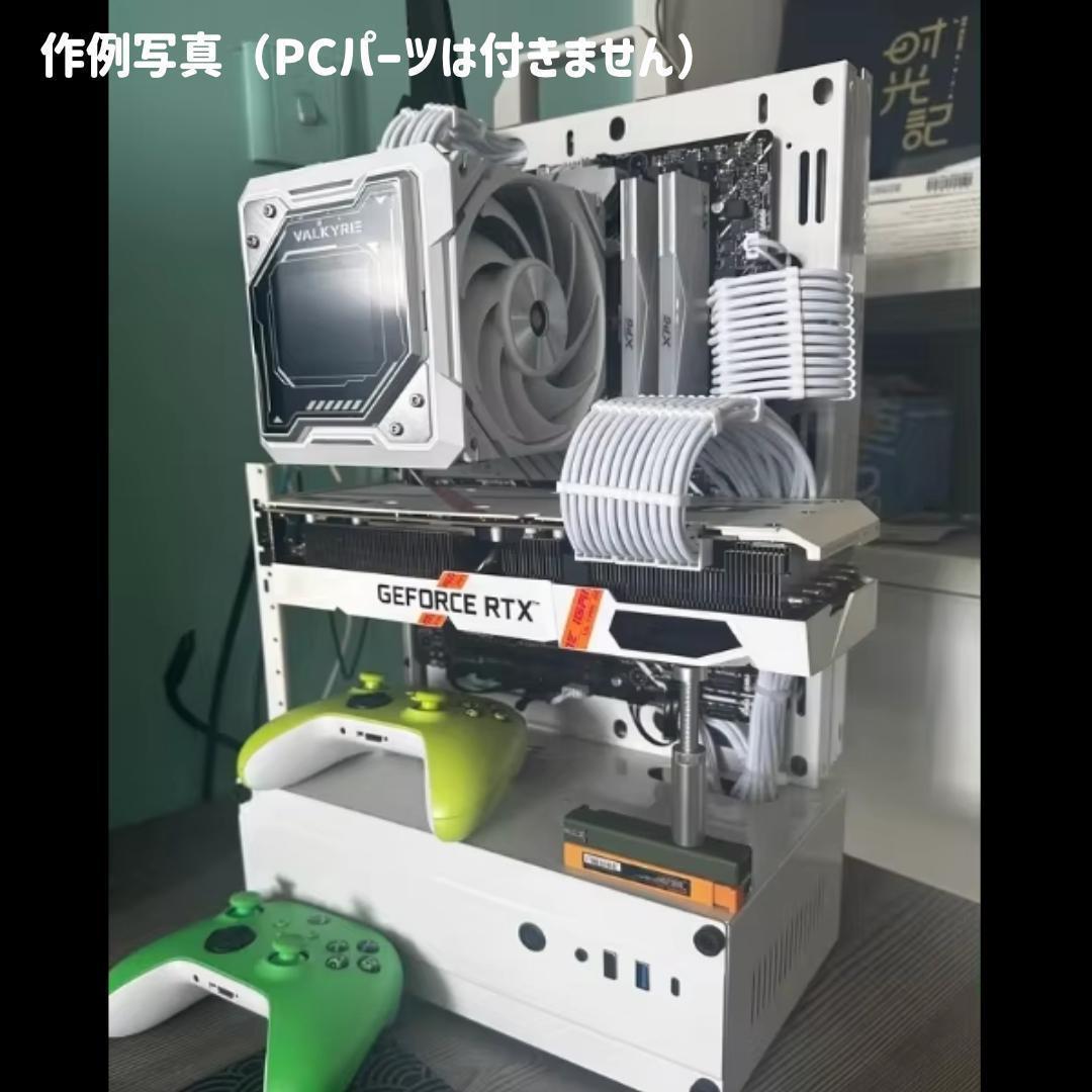 【新品】オープンフレームのPCケース 垂直ベンチ台 白 ATX