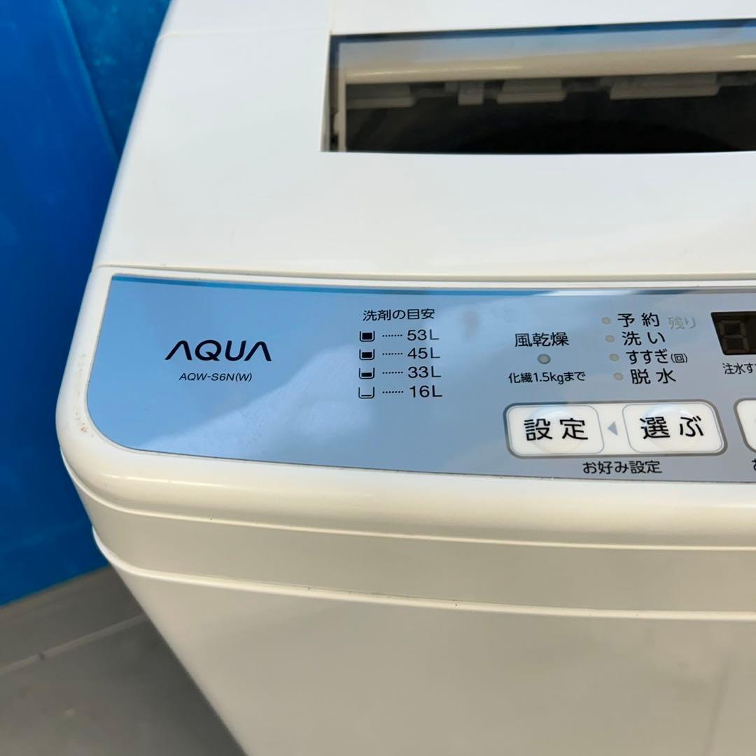 530 関東配送　洗濯機　容量6キロ　一人暮らし　2023年製　冷蔵庫も有り