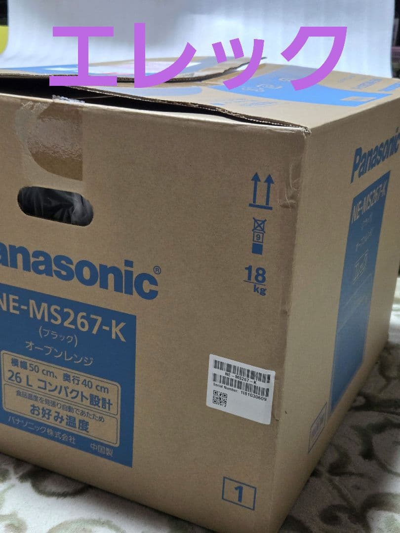 K*u様 （12/14まで）Panasonic パナソニック オーブンレンジ