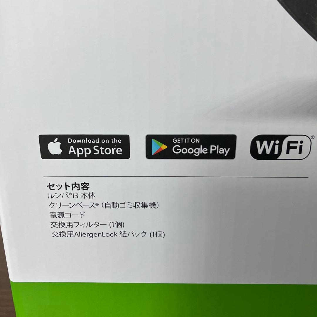 iRobot ルンバ i3+ ロボット掃除機