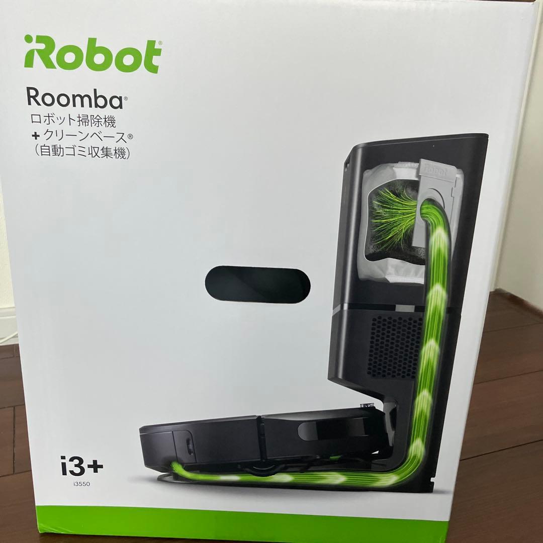 iRobot ルンバ i3+ ロボット掃除機