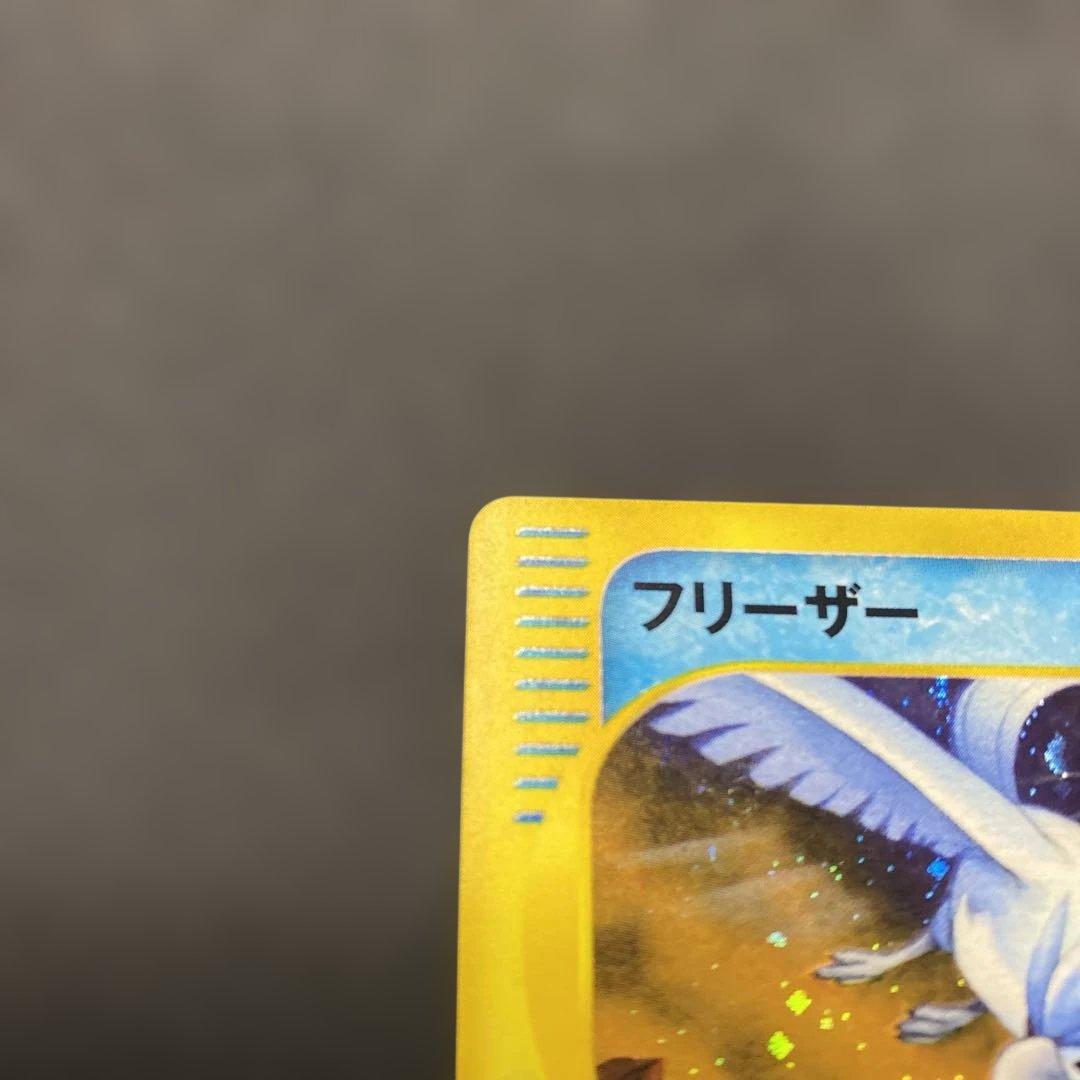 フリーザー ★ ポケモンカード★web 045/048