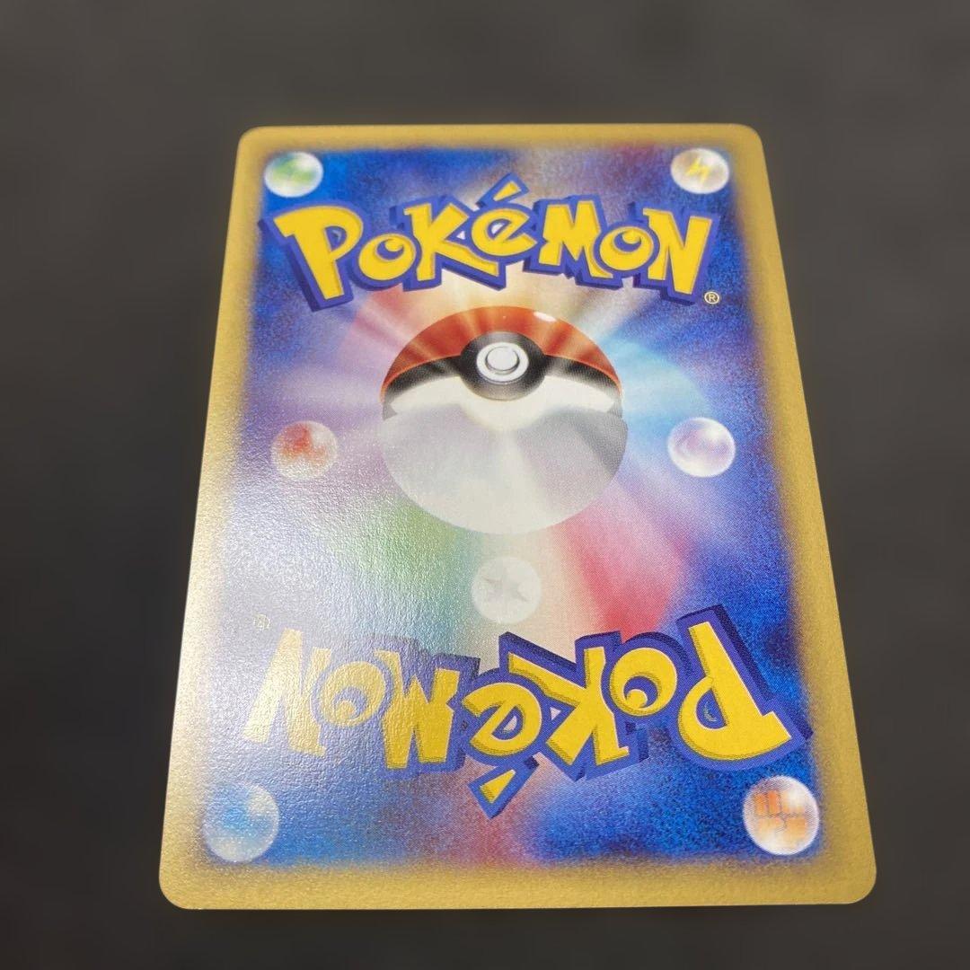 フリーザー ★ ポケモンカード★web 045/048