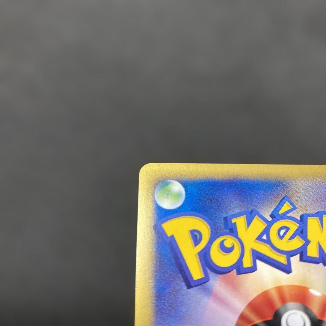 フリーザー ★ ポケモンカード★web 045/048