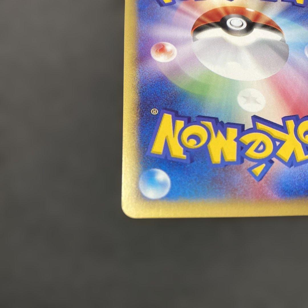 フリーザー ★ ポケモンカード★web 045/048