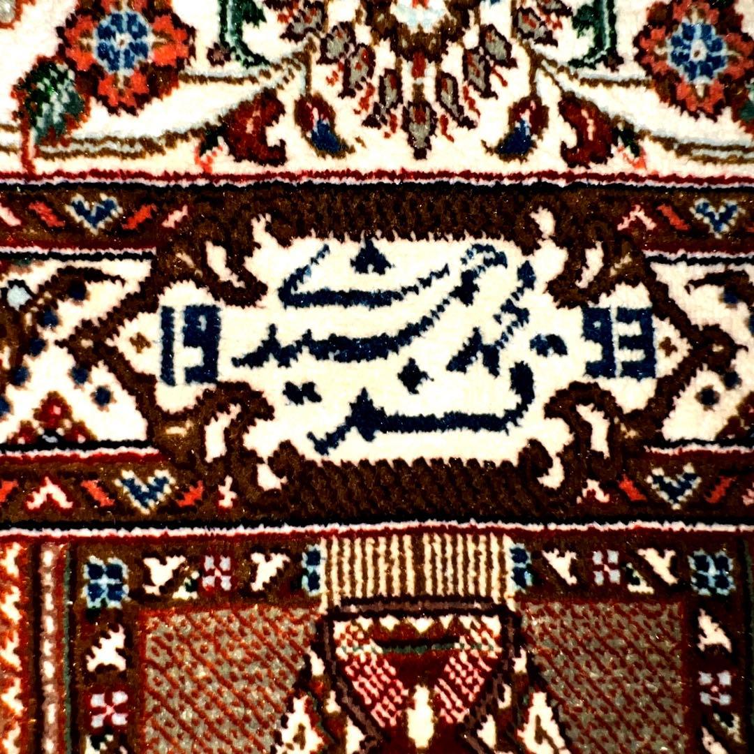 【ペルシャ絨毯】最高級 ジャムシディ クム産 シルク 本物 手織り 高密度 青色