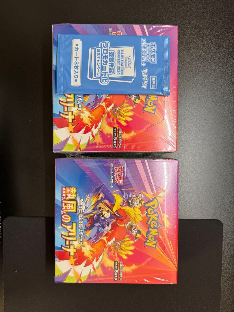 熱風のアリーナ　BOX シュリンク付きポケモンカード