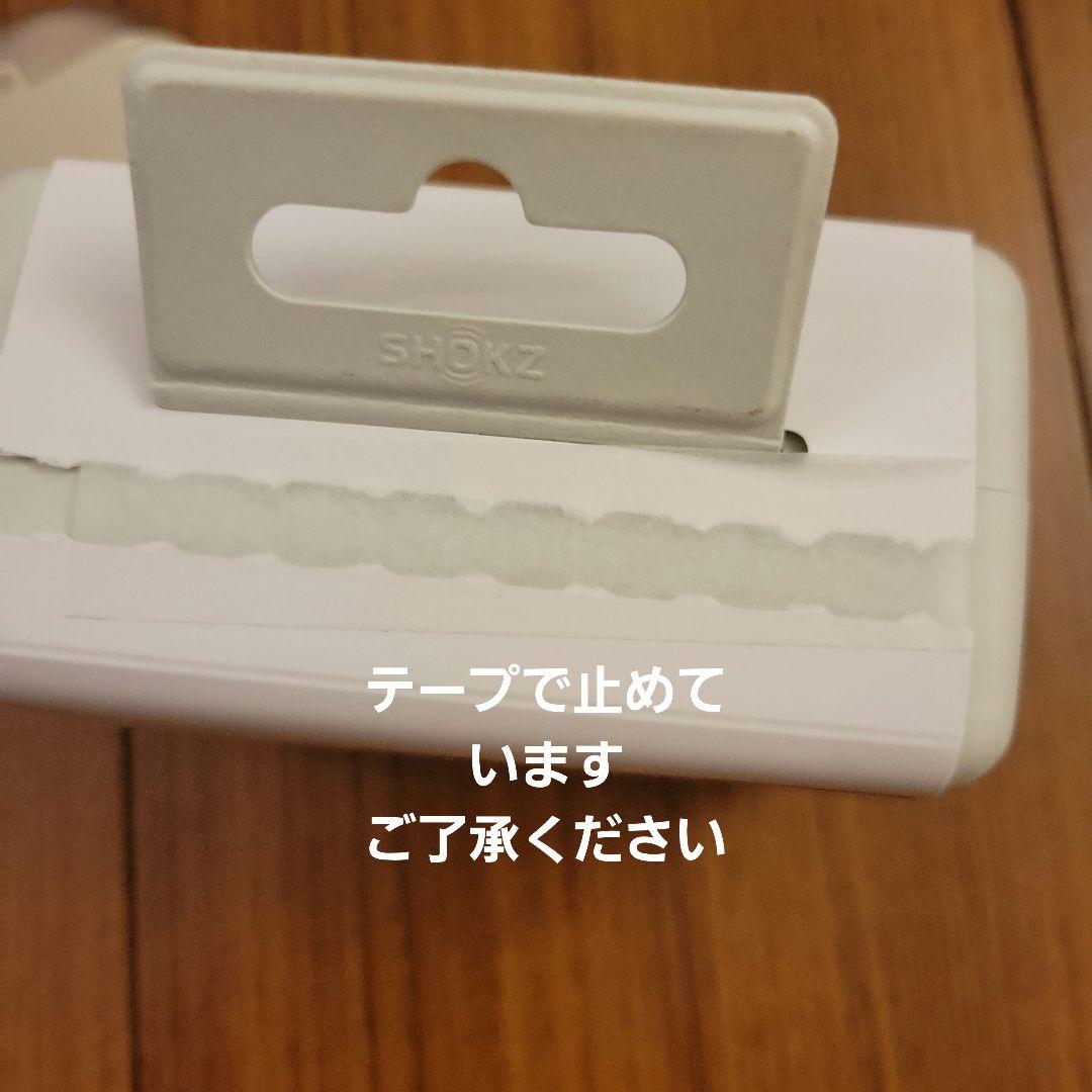 SHOKZ OPEN DOTS ONE ワイヤレスイヤホン(３回使用)