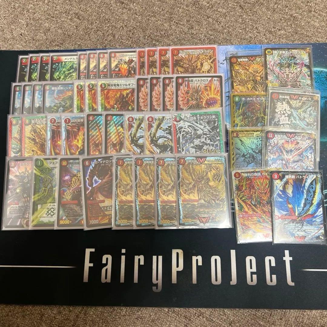 赤緑モルネクデッキ「高レート」