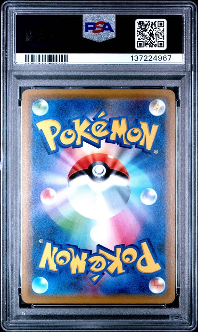 【PSA10】ポケモンカード 海で遊ぶピカチュウ プロモ