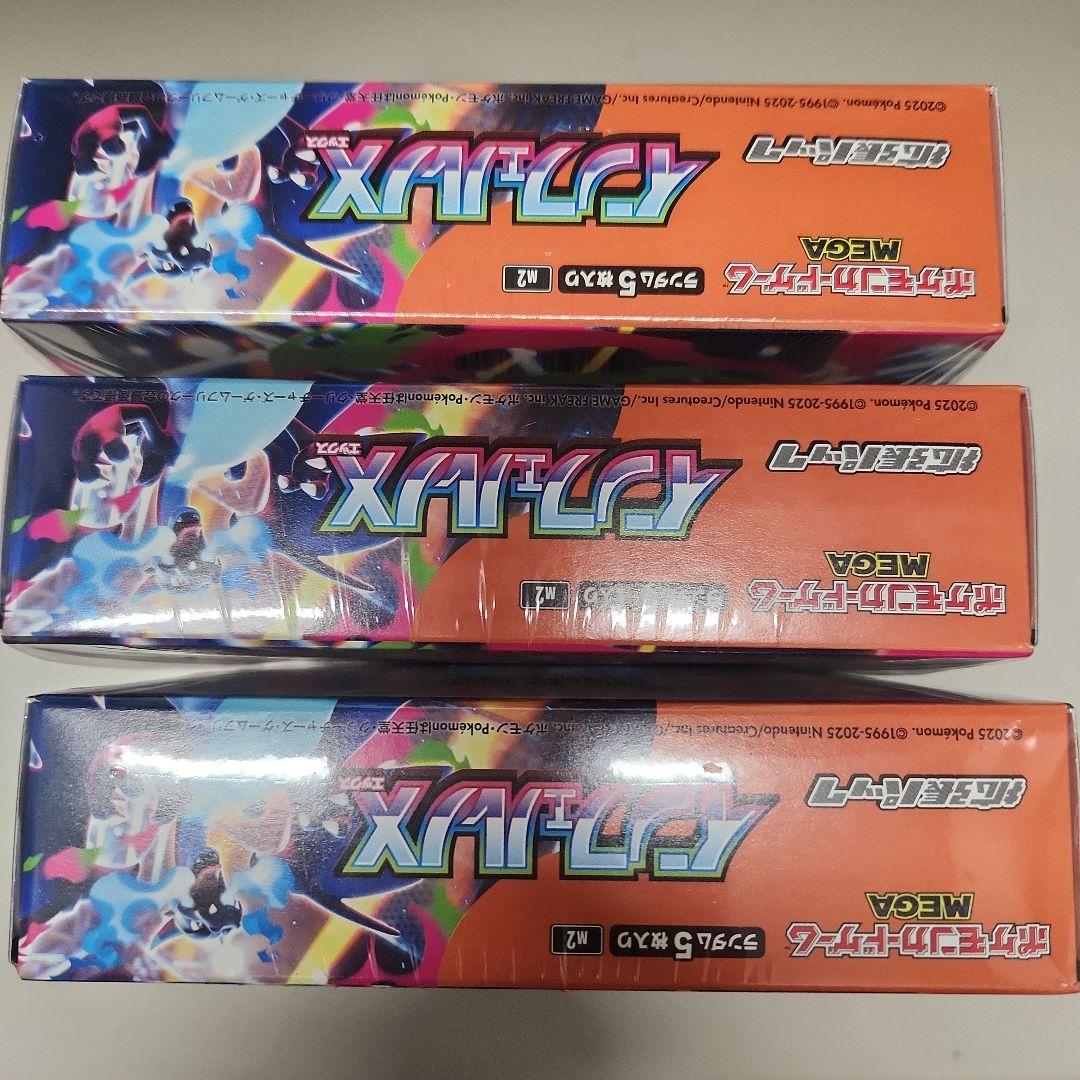 ポケモンカードインフェルノX3BOXシュリンク付き