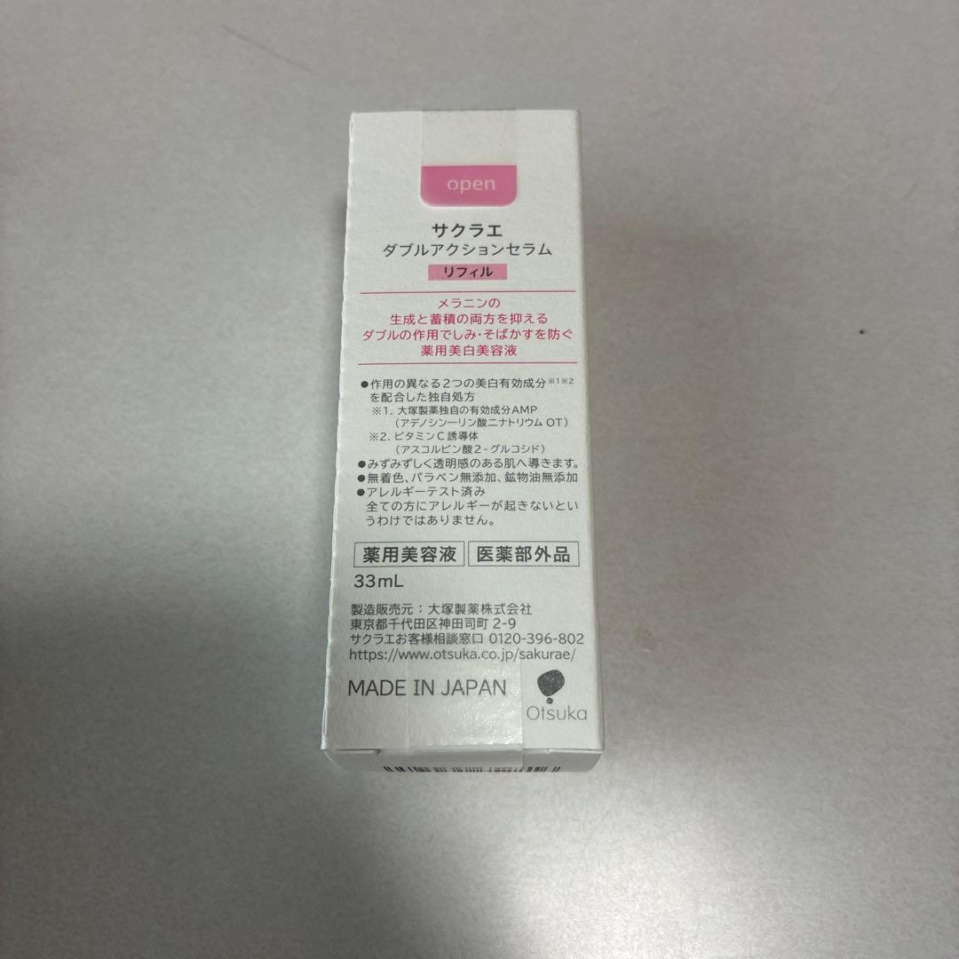 サクラエ　ダブルアクションセラム　リフィル