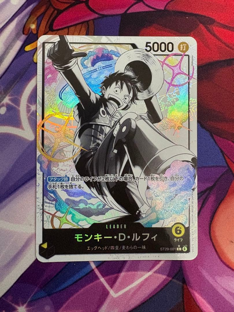 モンキー・D・ルフィ L（パラレル）