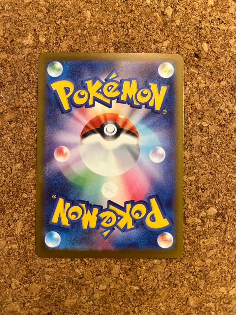 限定値下げ　ポケモンカード MEGAドリームex メガカイリューex MUR