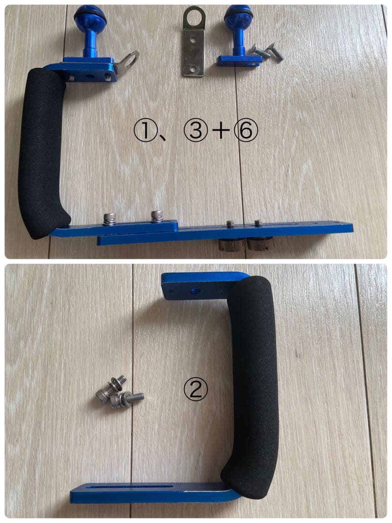 UN 水中カメラハウジング用 アームシステム一式