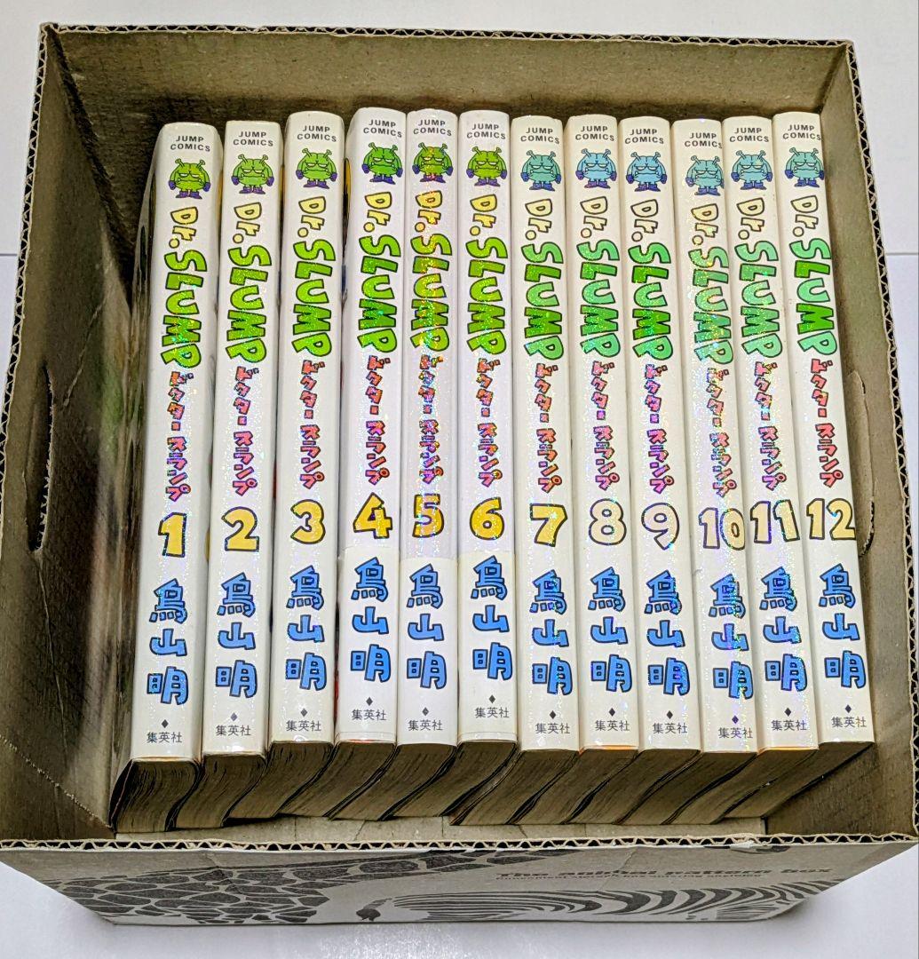 Dr.スランプ　１〜12 完全版