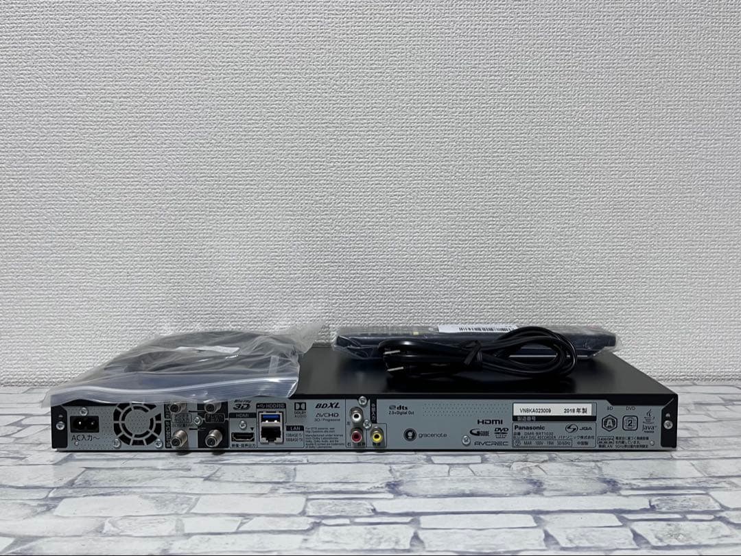 おうちクラウドディーガ　3番組録画　ブルーレイレコーダー　DMR-BRT1030