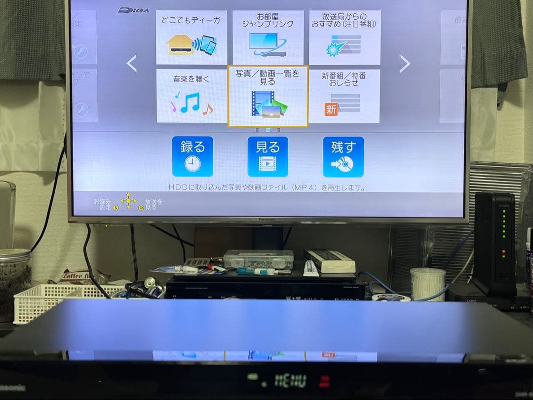 おうちクラウドディーガ　3番組録画　ブルーレイレコーダー　DMR-BRT1030