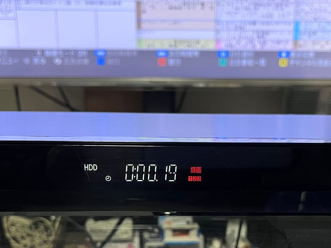 おうちクラウドディーガ　3番組録画　ブルーレイレコーダー　DMR-BRT1030