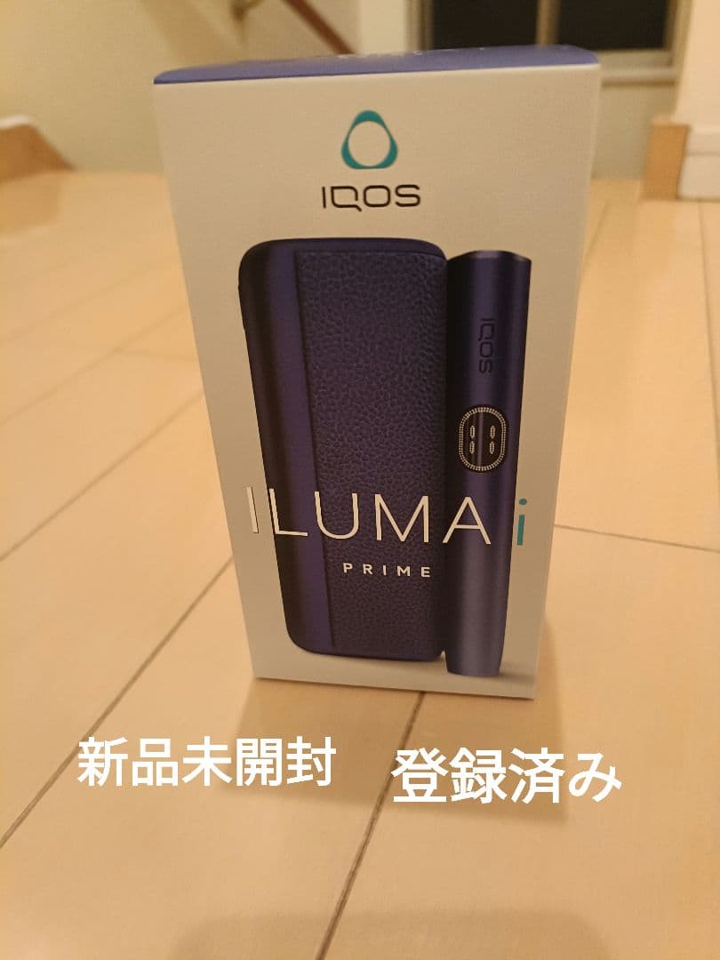 【新品未開封】IQOS ILUMA i イルマ プライム エレクトリックパープル