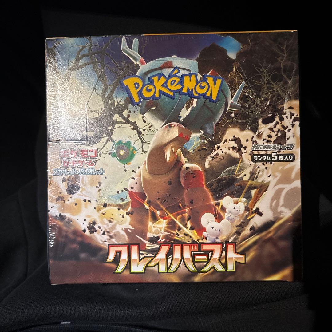 ポケモンカード　クレイバースト　未開封ボックス　シュリンク付き　BOX