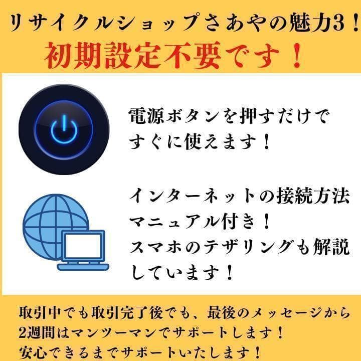 美品 超軽量 Dynabook 最上位 11世代 i5 16GB SSD