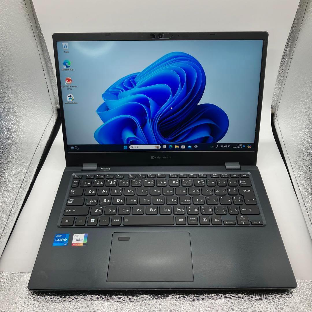 美品 超軽量 Dynabook 最上位 11世代 i5 16GB SSD